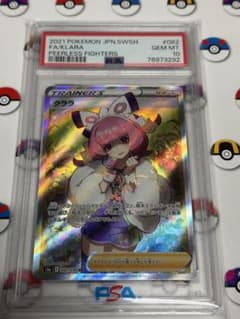クララ SR PSA10 ポケカ ポケモンカードゲーム - メルカリ