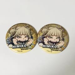 m77230288527_1.jpg?1743859778