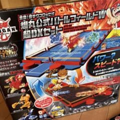 爆丸 公式バトルフィールドW超DXセット+爆丸12個 - メルカリ