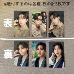 Stray Kids THE SOUND FC盤 両面トレカ3種ハン - メルカリ