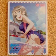 ◇〈即購入可匿名配送〉ラブライブ ラブカ サンシャインPB LLE 曜