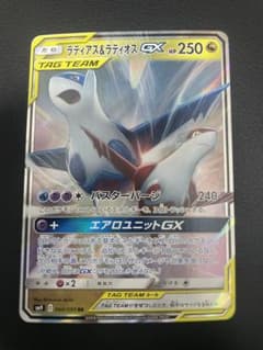 ラティアス＆ラティオスGX RR SM9 タッグボルト 060/095 - メルカリ