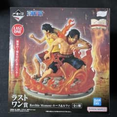 ワンピース ラストワン賞 Revible Moment エース＆ルフィ - メルカリ