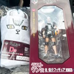 北信介 ラストワン賞フィギュア ブランケット 一番くじ 最強の挑戦者