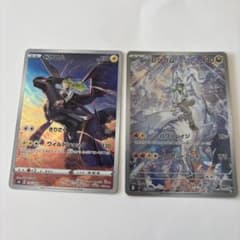 ゼクロム CHR S8b VMAXクライマックス 195/184 - メルカリ