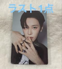 ボイプラ2 アーカイブ展 トレカ week2 ジアハオ - メルカリ