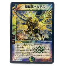 デュエルマスターズ 聖獣王ペガサス 初期 1枚 - メルカリ