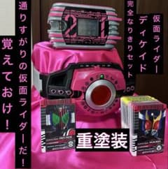 m79155964956_1.jpg?1741615157