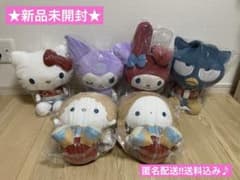 サンリオキャラクターズ グレイッシュハングアウトドールBIGタイプ2の