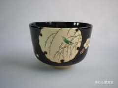 m79699794603_1.jpg?1765957788