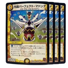 m79828196748_1.jpg?1717123899