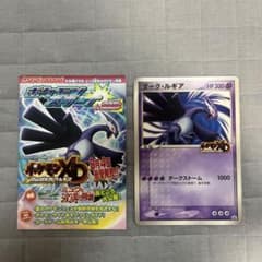 m70223285987_1.jpg?1714826609