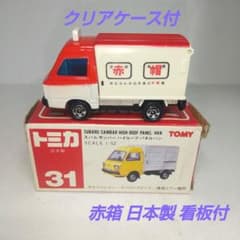 3382)トミカ 青箱 日本製 シボレー カマロ ポリスカー | Shop at