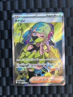 即購入OK ポケモンカード カナリィ sr メガドリームex - メルカリ