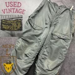 50s米軍空軍 実物【USAF ミリタリー F1Bフライトパンツ トラウザーズ