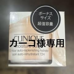 CLINIQUE moisture surge 200ml ボーナスサイズ - メルカリ