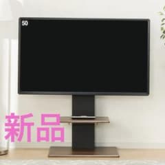 ニトリ 壁寄せテレビスタンド(トエルL-MBR) 商品コード 3130134 - メルカリ