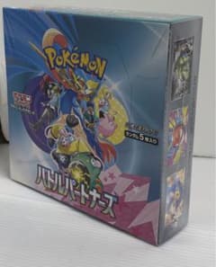 ポケモンカード バトルパートナーズ 1BOX シュリンク付き新品未開封品