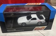 モデラーズ MD43213 1/43 頭文字D FC3S RX-7 高橋涼介 - メルカリ