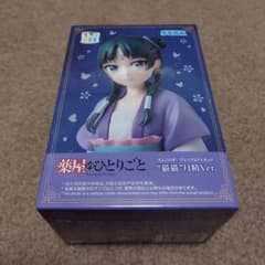 m84533703237_1.jpg?1764425919