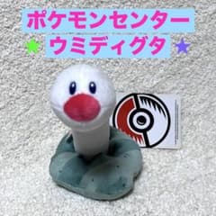 ルリリ ぬいぐるみ ポケモン TOMY | Shop at Mercari from Japan! | Buyee