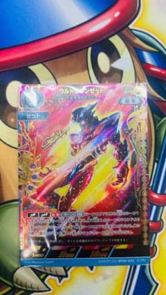 ウルトラマンカードゲーム 第6弾 ウルトラマンゼットSSSP デルタライズ