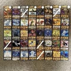 オレカバトル 名前 天空騎士クレイlv8 | Shop at Mercari from Japan