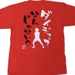 m86133118734_1.jpg?1731069879