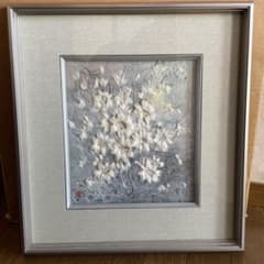 華」山内一生工房 小原工芸品 - メルカリ