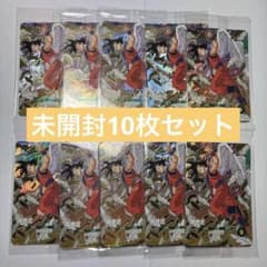 ドラゴンボールスーパーダイバーズ SDVP-020孫悟空 未開封10枚セット