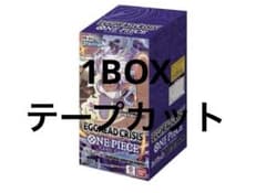 ワンピースカード エッグヘッドクライシス 1BOX テープカット - メルカリ