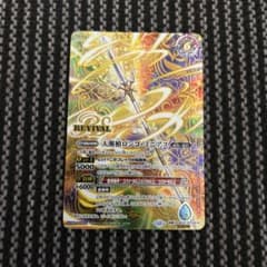 m86673436120_1.jpg?1751600682