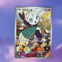 m86855817318_1.jpg?1757060540