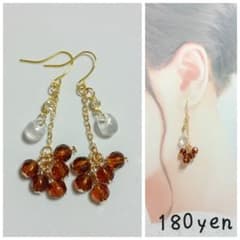 5470』ハンドメイドピアス - メルカリ