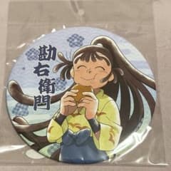 m87863017378_1.jpg?1753965141