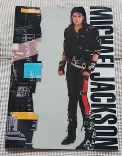 m88109211507_1.jpg?1610885242