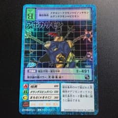 m88165261948_1.jpg?1696222684