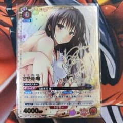 m88189011914_1.jpg?1763201334