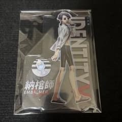 IdentityV 第五人格 サマーダイブ 納棺師 アクスタ C102 - メルカリ