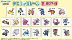 m89193568003_1.jpg?1731239390