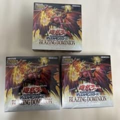 新品・未開封】遊戯王OCG ブレイジングドミニオン 3BOX シュリンク付き