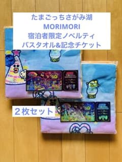 m80421803217_1.jpg?1764553010