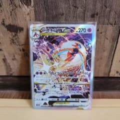 デオキシスVSTAR SAR S12a VSTARユニバース 223/172 - メルカリ