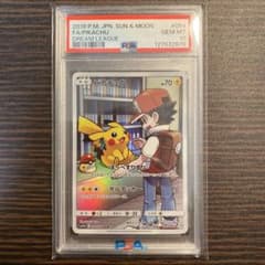 PSA10】 ピカチュウ sm11b 054/049 CHR ドリームリーグ - メルカリ
