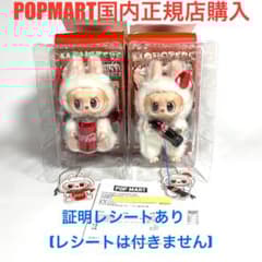 正規品】ラブブ コカコーラ LABUBU ぬいぐるみ 缶瓶2点セット - メルカリ