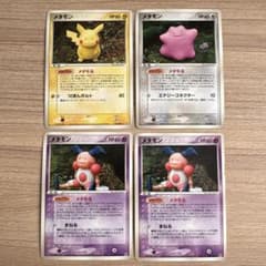 メタモン ピカチュウ バリヤード ホロンの研究塔 ポケモンカード