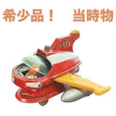 超合金 マジンガーZ ジェットパイルダー号 当時物 ポピニカ ポピー