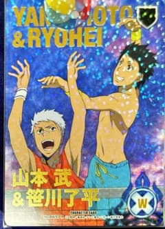 山本武＆笹川了平 S1 - メルカリ