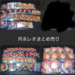 月永レオ 缶バッジ まとめ売り セット - メルカリ