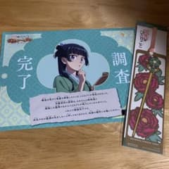 m83720303797_1.jpg?1751727409